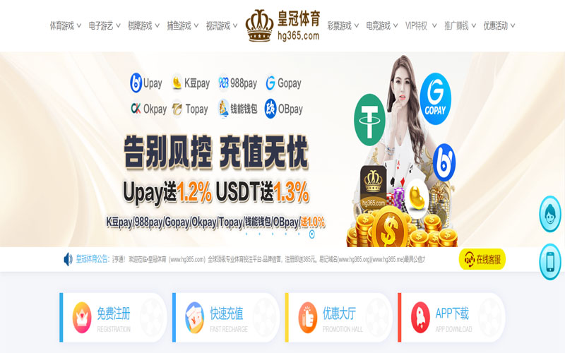 江南|江南平台登录首页体育的规则与条款讲解 – 新手须知