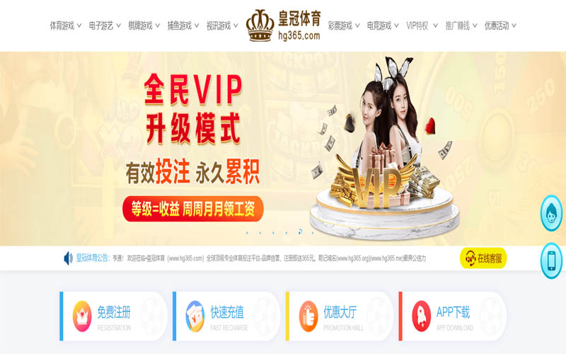 江南|江南平台登录首页体育App下载 – 线上最佳足球买球APP