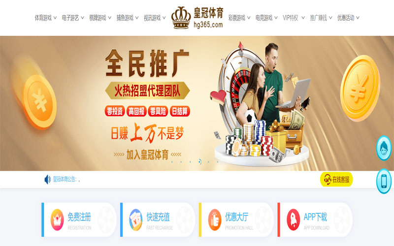 江南|江南平台登录首页体育注册账户和游戏下注使用权