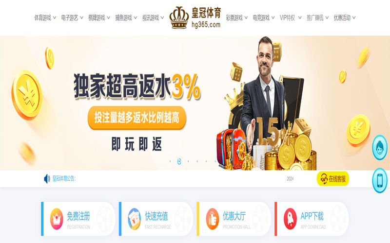 江南|江南平台登录首页的在线体育博彩APP供应商